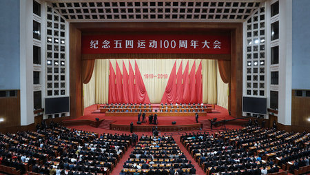 China Marks Centenary of May F
